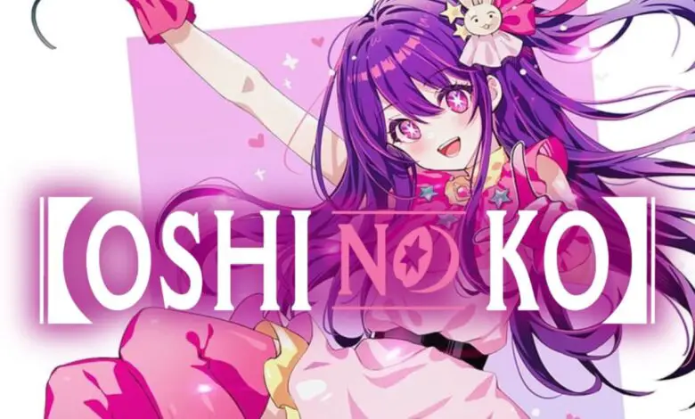Oshi no ko 1