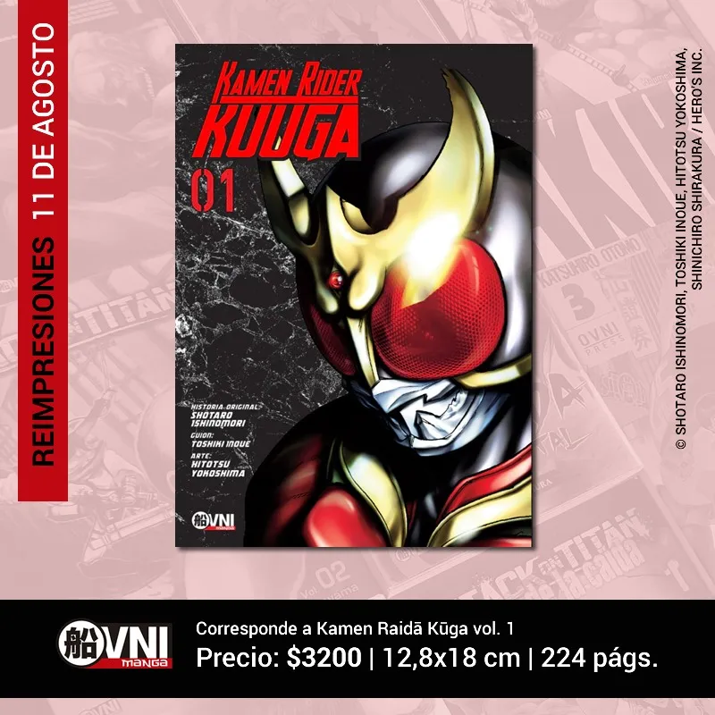 Lanzamiento Reedicion Kamen Raider Kuuga 1