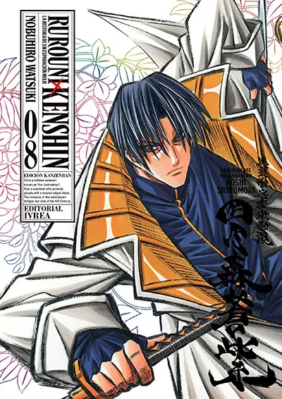 Rurouni Kenshin (Samurái X) Kanzenban 13
