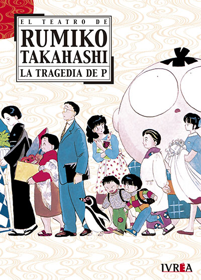 El Teatro de Rumiko Takahashi: Serie de Historias Cortas - Tomos Únicos 1