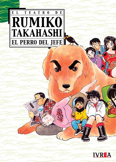 El Teatro de Rumiko Takahashi: Serie de Historias Cortas - Tomos Únicos 3