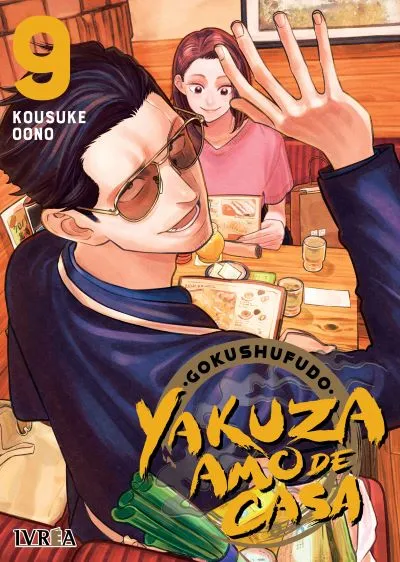 Yakuza 9